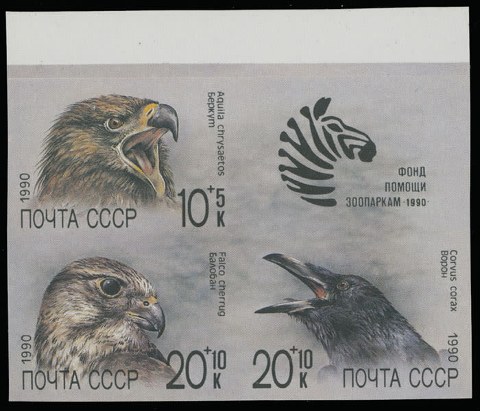 Lot 1347: Russian Semi-Postal Issues