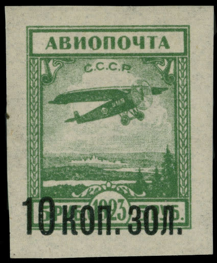 Lot 1350: Russian Air Post Stamps and Covers