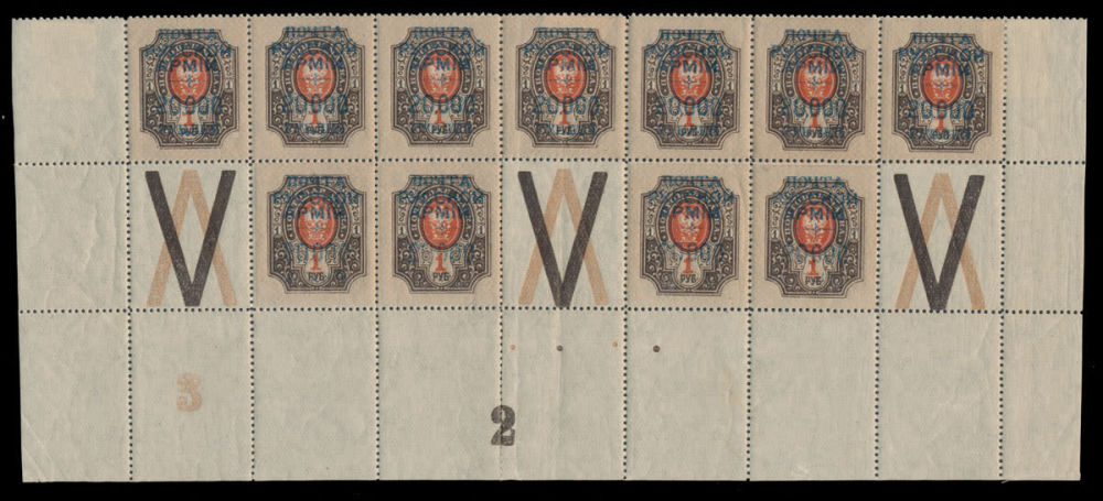 Lot 1433: Wrangel's Army Issues
