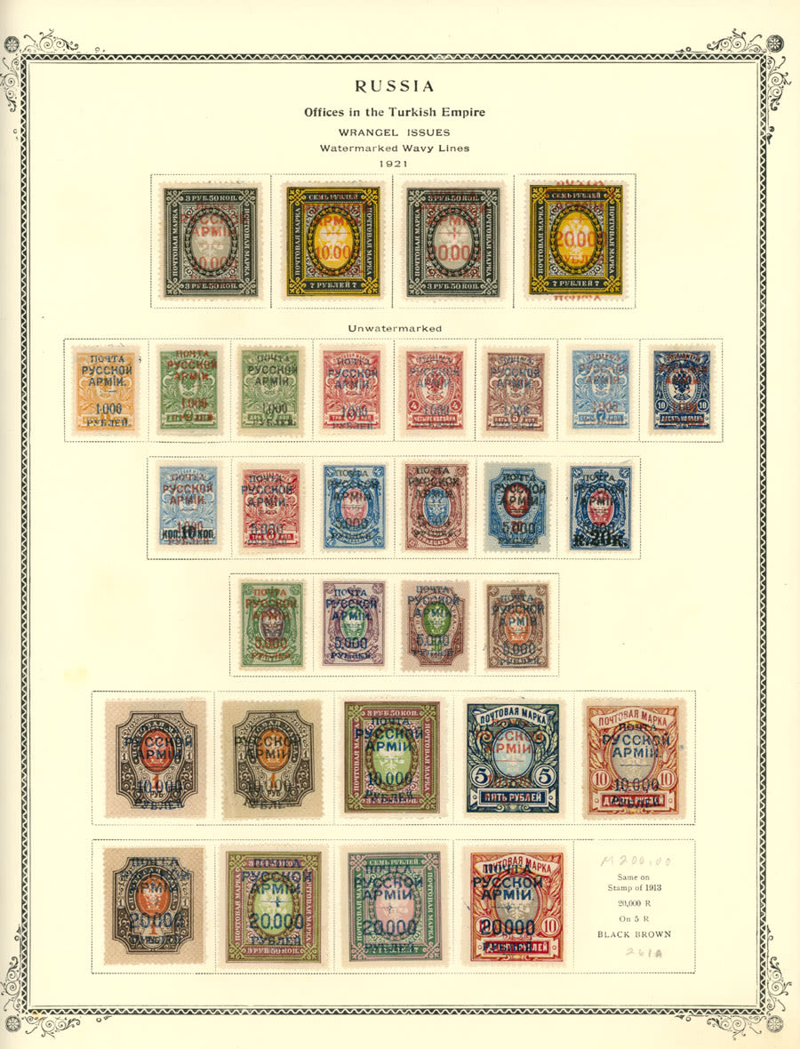 Lot 1440: Wrangel's Army Issues
