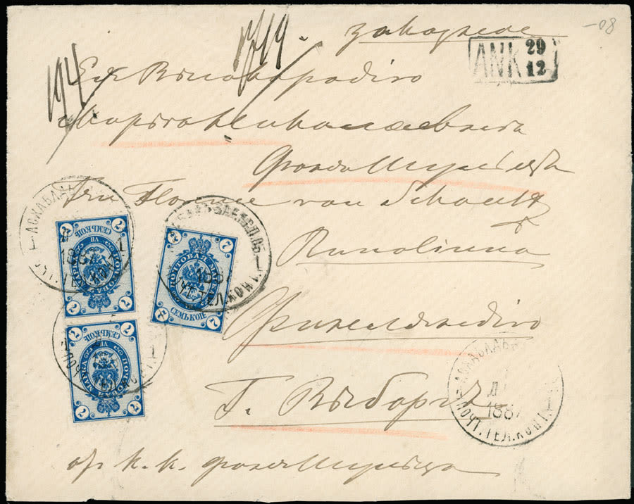 Lot 1441: Russia Used in Asia