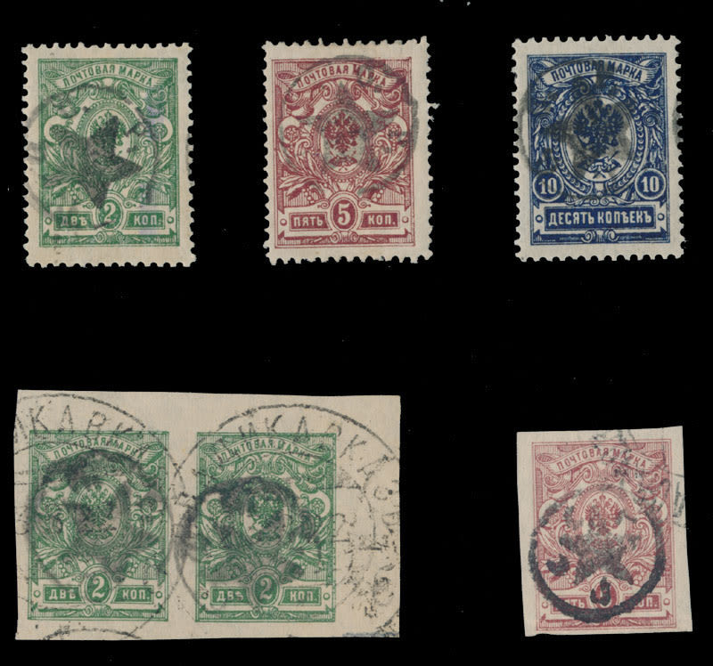 Lot 1449: Russian Locals of the Civil War period - Mountainous Republic of the Northern Caucasus