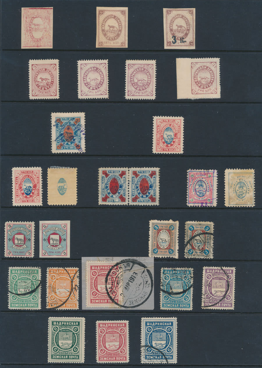 Lot 1462: Zemstvo (Rural Post) Locals  - Shadrinsk