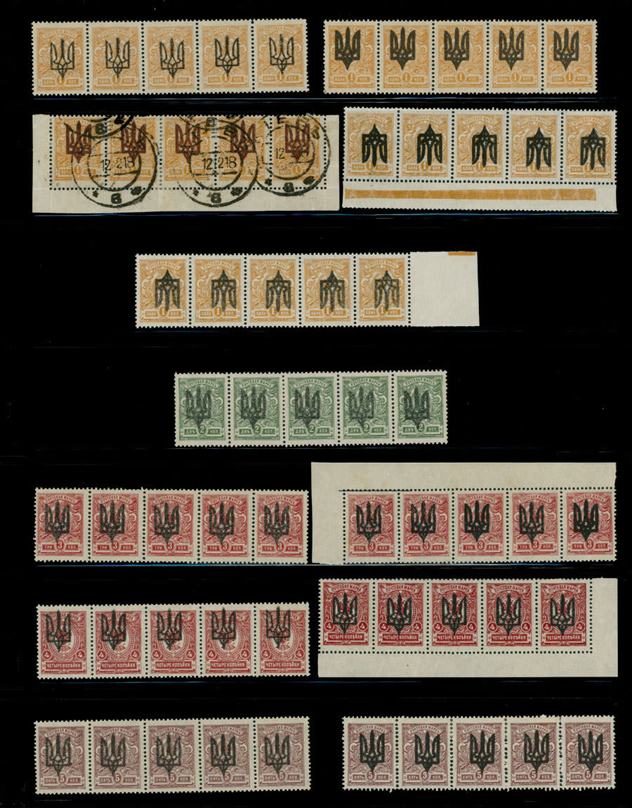 Lot 1487: Ukraine - Trident Overprints - Kyiv