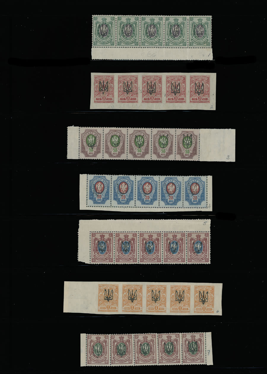 Lot 1488: Ukraine - Trident Overprints - Kharkiv