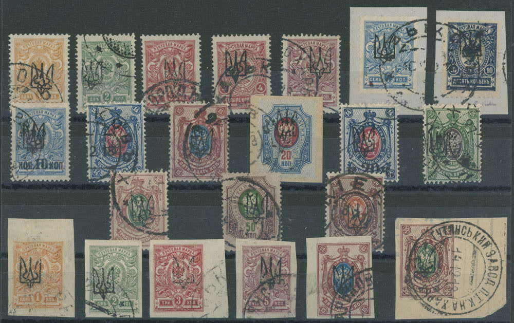 Lot 1489: Ukraine - Trident Overprints - Kharkiv