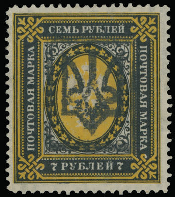 Lot 1495: Ukraine - Trident Overprints - Katerinoslav