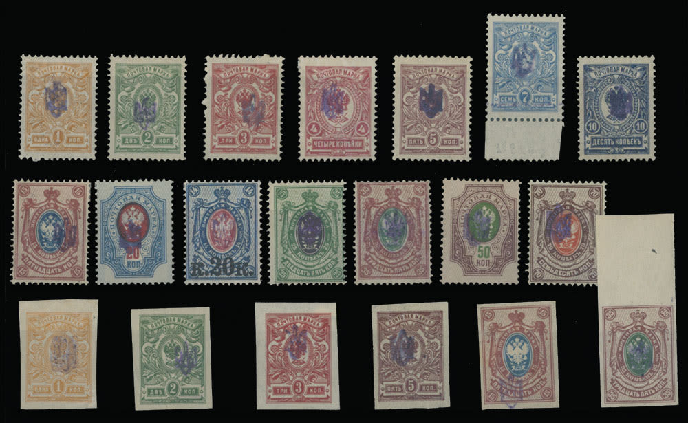 Lot 1496: Ukraine - Trident Overprints - Poltava
