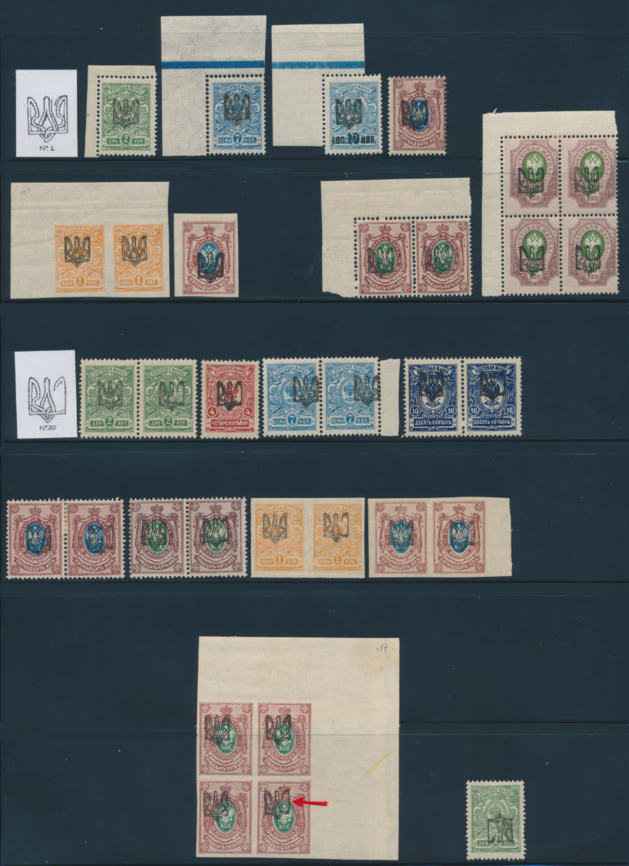 Lot 1499: Ukraine - Trident Overprints - Odessa