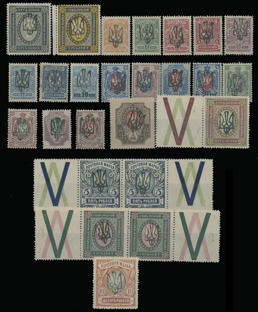 Lot 1501: Ukraine - Trident Overprints - Odessa