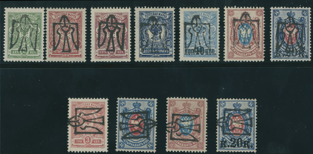 Lot 1503: Ukraine - Trident Overprints - Odessa