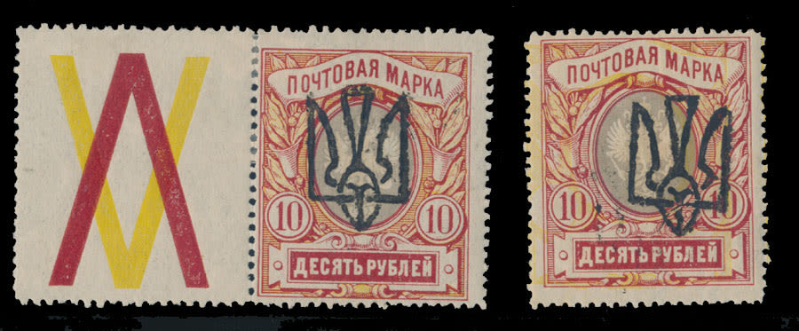 Lot 1504: Ukraine - Trident Overprints - Odessa