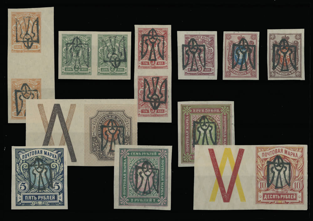 Lot 1505: Ukraine - Trident Overprints - Odessa