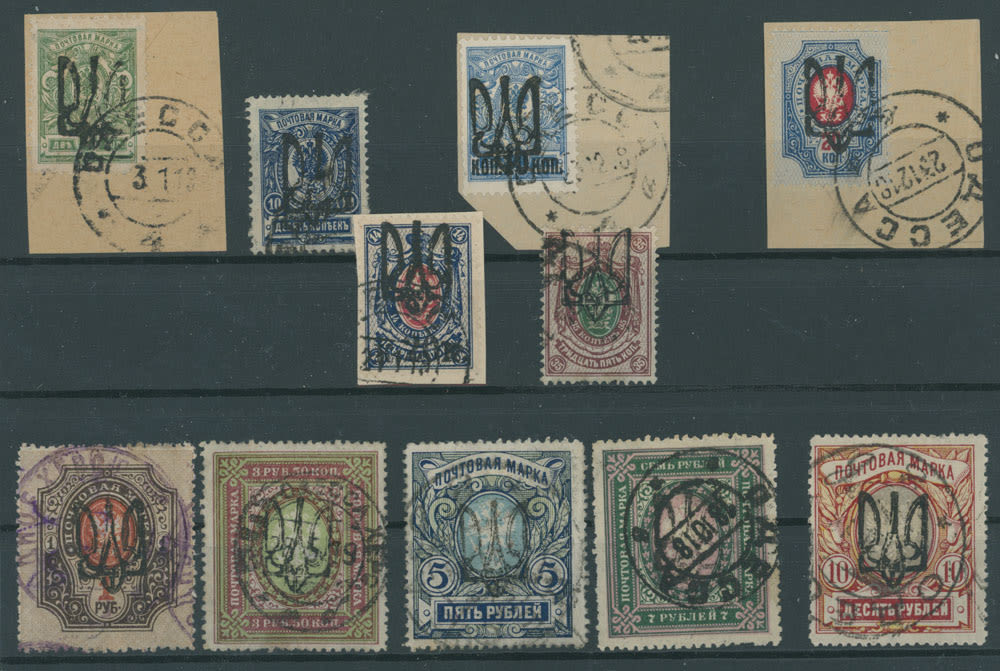 Lot 1506: Ukraine - Trident Overprints - Odessa