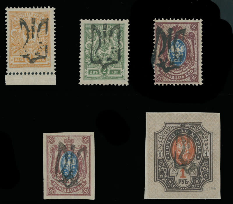 Lot 1520: Ukraine - Trident Overprints - Podilia