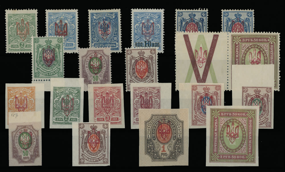 Lot 1525: Ukraine - Local Trident Overprints - Kherson