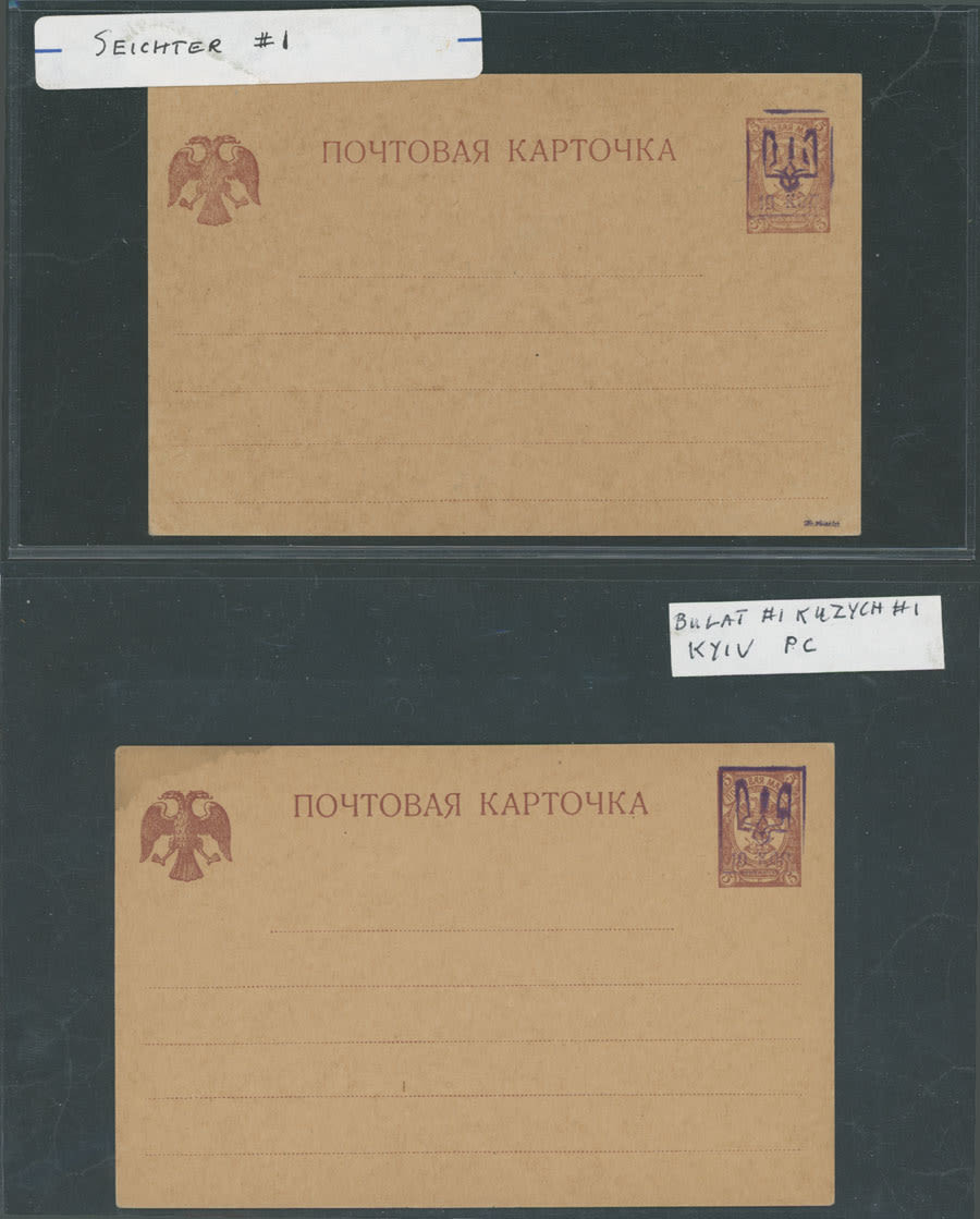 Lot 1535: Ukraine - Collections