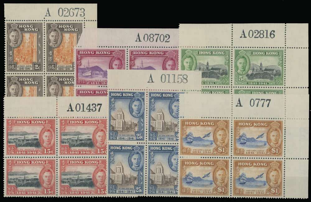 Lot 511: British Commonwealth - Hong Kong