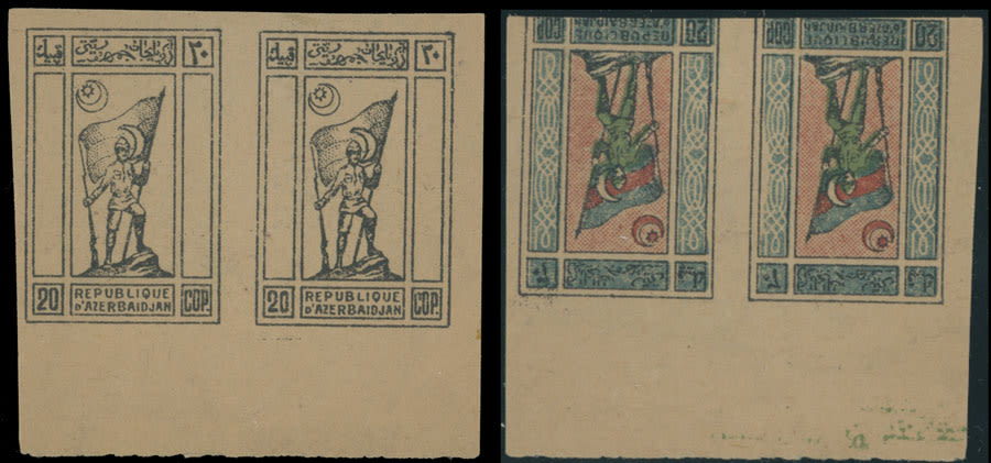 Lot 576: Azerbaijan