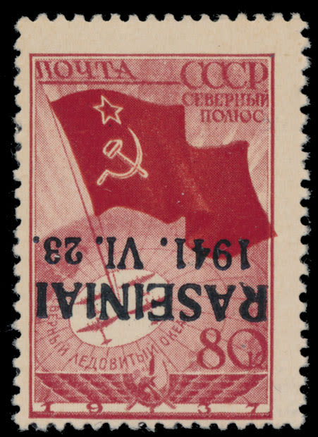 Lot 659: German Occupation of the World War II - Lithuania - Raseiniai