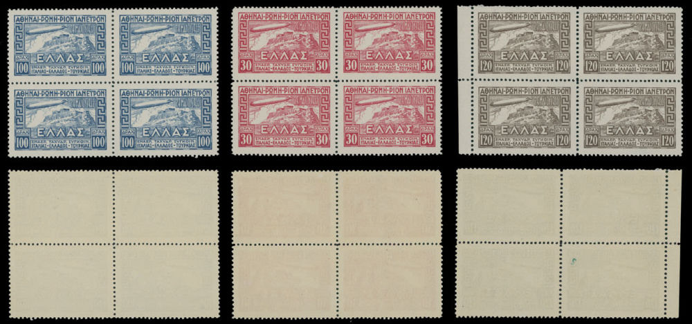 Lot 666: Greece  - Air Post stamps