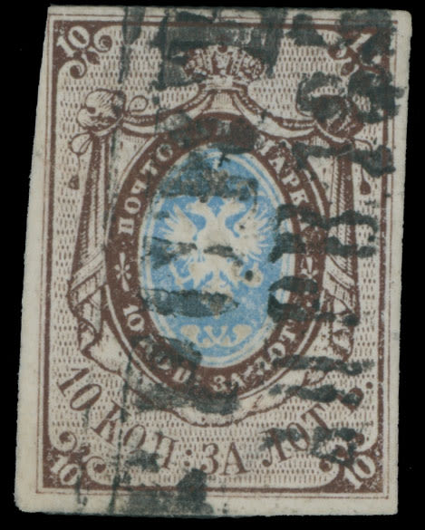 Lot 845: Imperial Russia