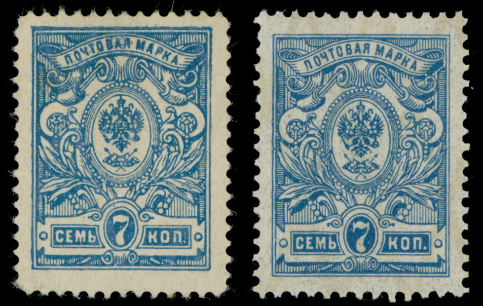 Lot 864: Imperial Russia