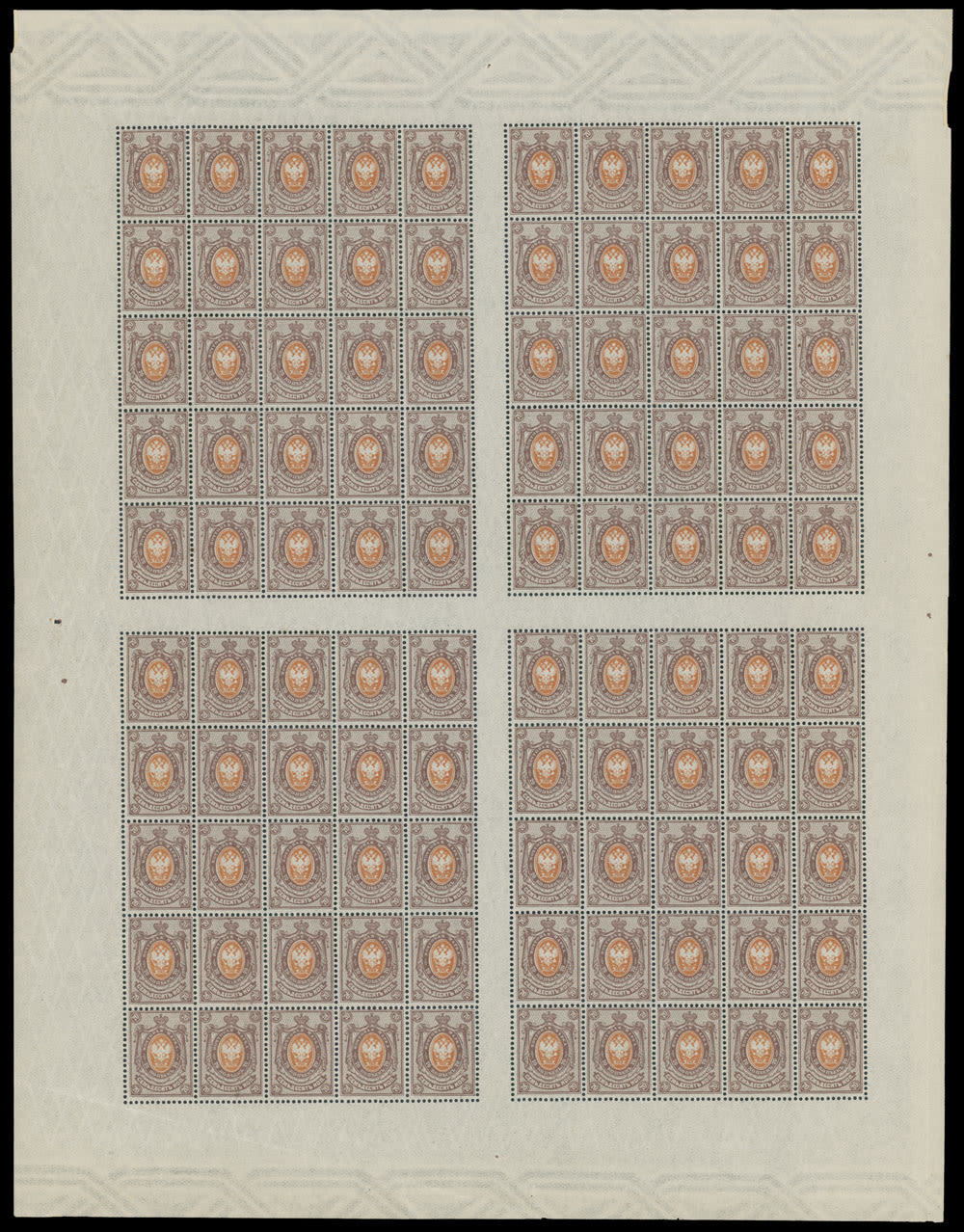 Lot 870: Imperial Russia