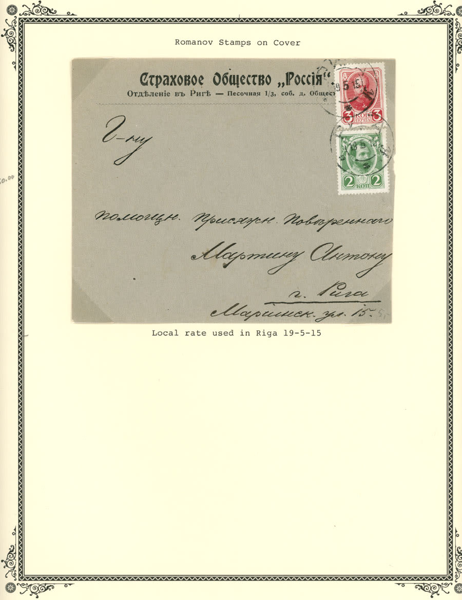 Lot 881: Imperial Russia - Romanov Dynasty Stamps Franking