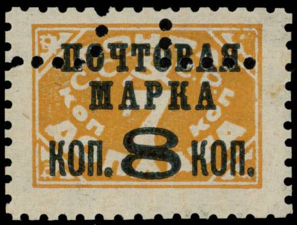Lot 913: Soviet Union Stamps of 1923-40