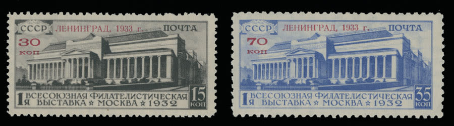 Lot 921: Soviet Union Stamps of 1923-40
