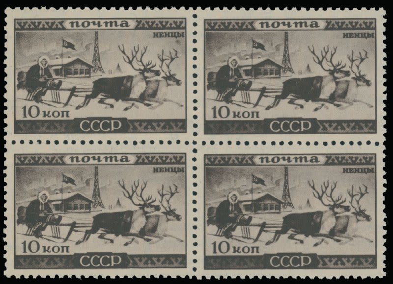 Lot 922: Soviet Union Stamps of 1923-40