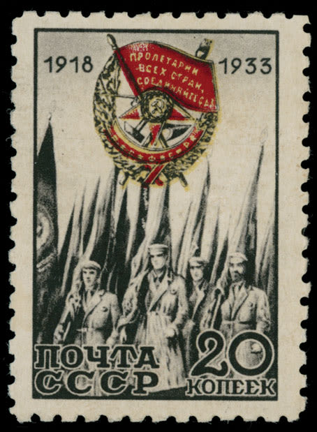 Lot 923: Soviet Union Stamps of 1923-40