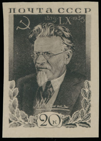 Lot 926: Soviet Union Stamps of 1923-40