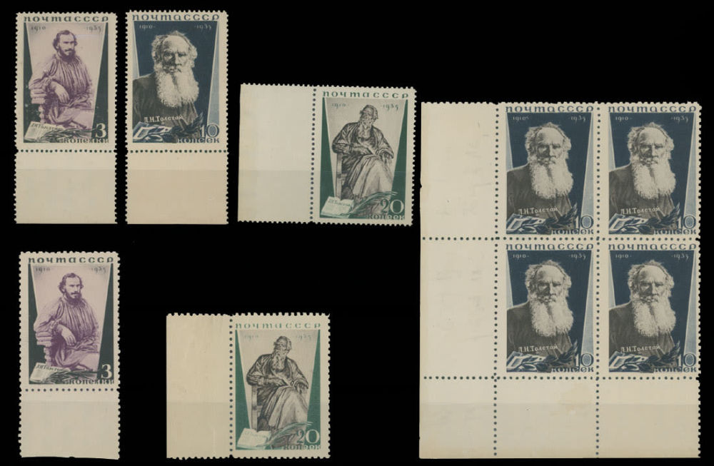 Lot 927: Soviet Union Stamps of 1923-40