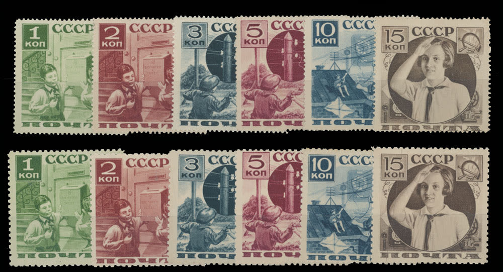 Lot 928: Soviet Union Stamps of 1923-40
