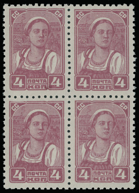 Lot 931: Soviet Union Stamps of 1923-40