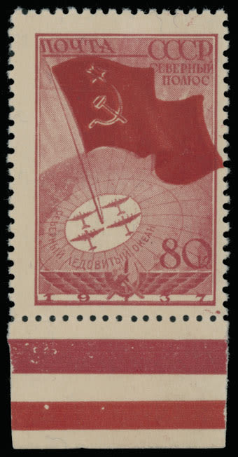 Lot 934: Soviet Union Stamps of 1923-40