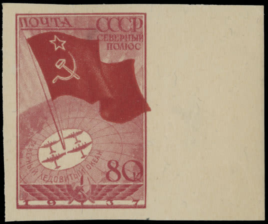 Lot 935: Soviet Union Stamps of 1923-40
