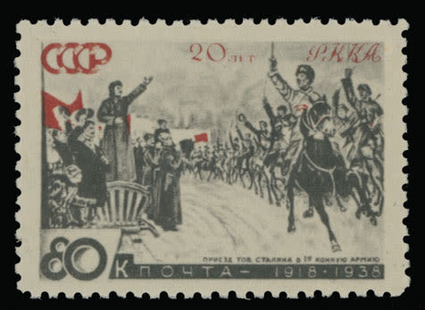 Lot 936: Soviet Union Stamps of 1923-40