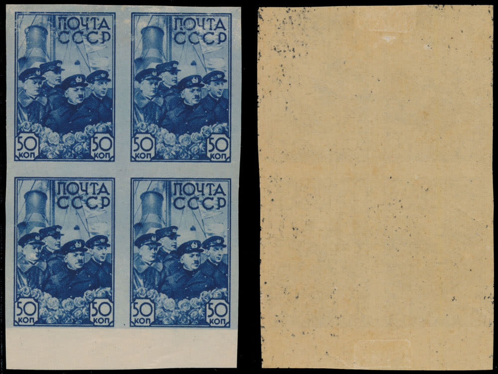 Lot 937: Soviet Union Stamps of 1923-40
