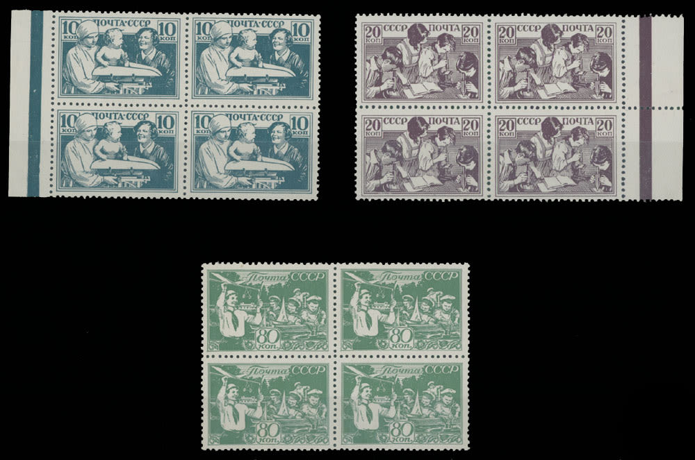 Lot 938: Soviet Union Stamps of 1923-40