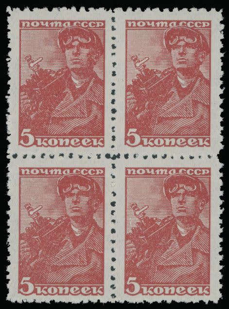 Lot 942: Soviet Union Stamps of 1923-40
