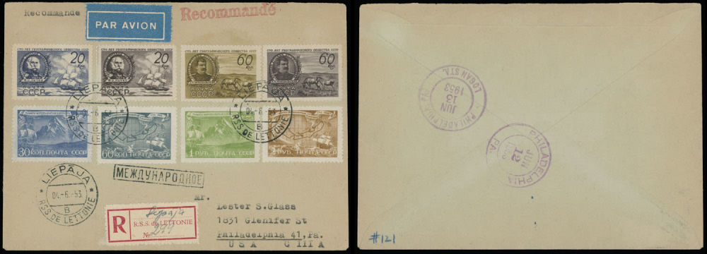 Lot 949: Soviet Union Stamps of 1941-91