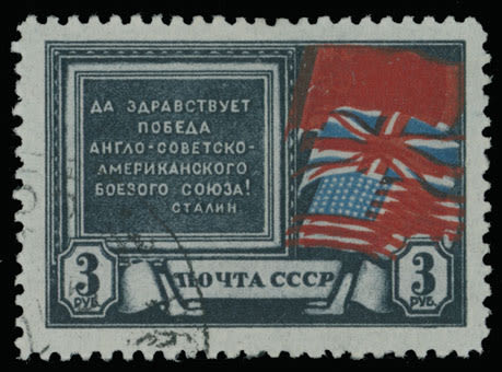 Lot 951: Soviet Union Stamps of 1941-91