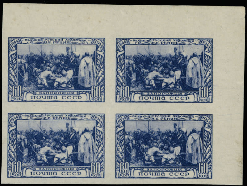 Lot 955: Soviet Union Stamps of 1941-91