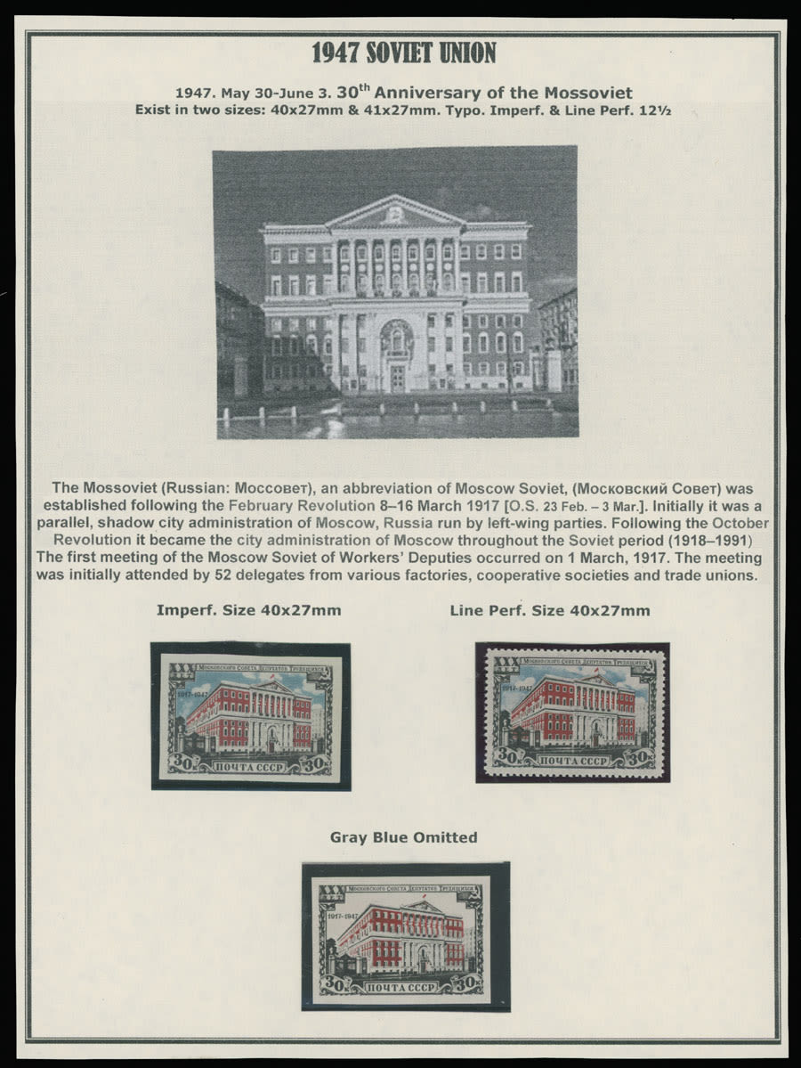 Lot 958: Soviet Union Stamps of 1941-91