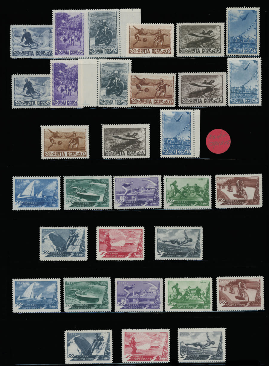 Lot 966: Soviet Union Stamps of 1941-91
