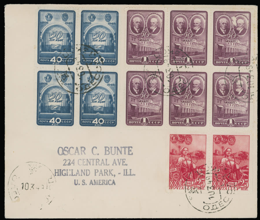 Lot 967: Soviet Union Stamps of 1941-91