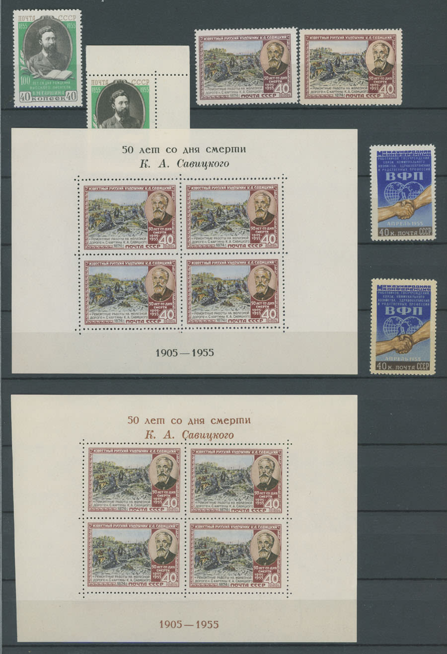 Lot 984: Soviet Union Stamps of 1941-91